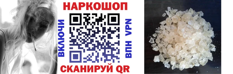 Купить наркотики цена Малмыж Галлюциногенные грибы Конопля ссылка на мегу рабочий сайт ГАШИШ СОЛЬ Мефедрон