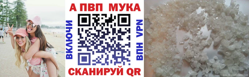 APVP крисы CK  купить наркотик  Малмыж 