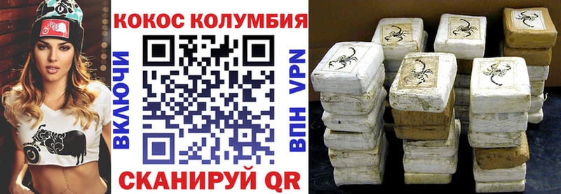 ОМГ ОМГ зеркало Малмыж Cocaine Перу