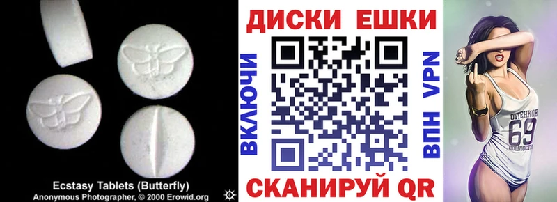Экстази Дубай  закладка  Малмыж 