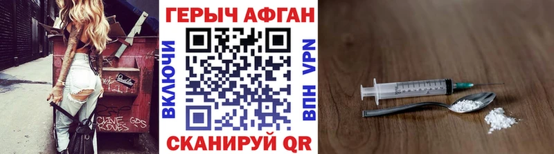 Героин герыч Малмыж