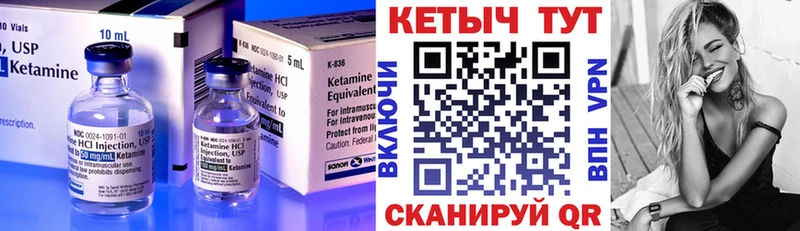 купить наркоту Малмыж Кетамин VHQ