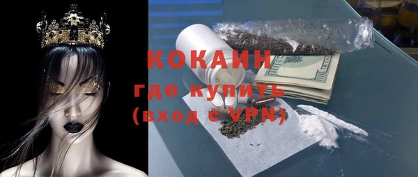 скорость mdpv Белоозёрский