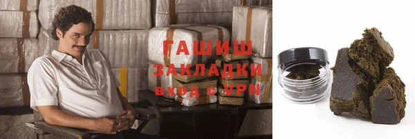 мефедрон VHQ Беломорск