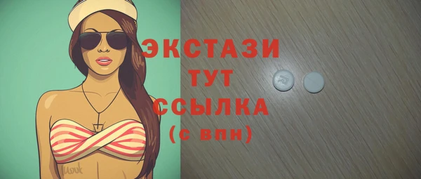 соль курить ск Белокуриха