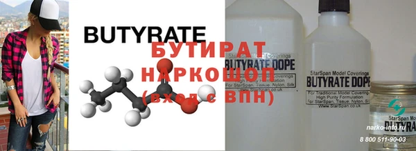 каннабис Балахна