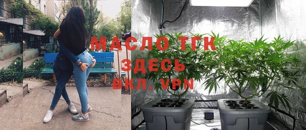 мефедрон VHQ Беломорск