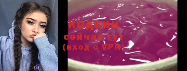 альфа пвп VHQ Новокубанск