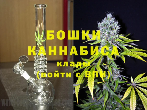 каннабис Балахна