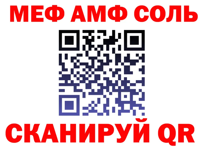 БУТИРАТ оксана зеркало площадка МЕГА Малмыж