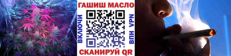 ТГК вейп с тгк  купить наркотики цена  Малмыж 